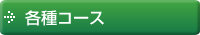 大事なモチベーション